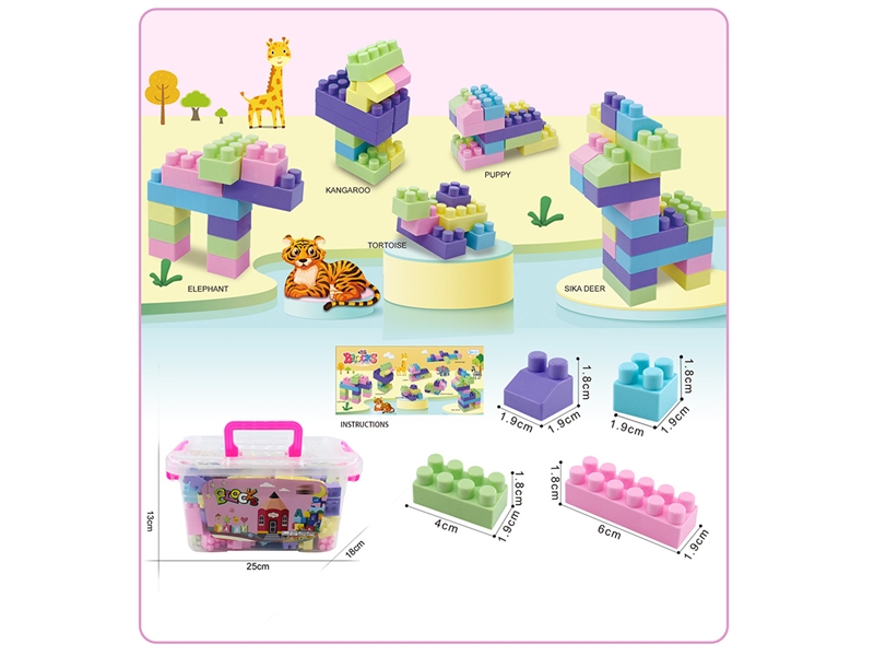 BUILDING BLOCKS 135PCS+ - HP1195313