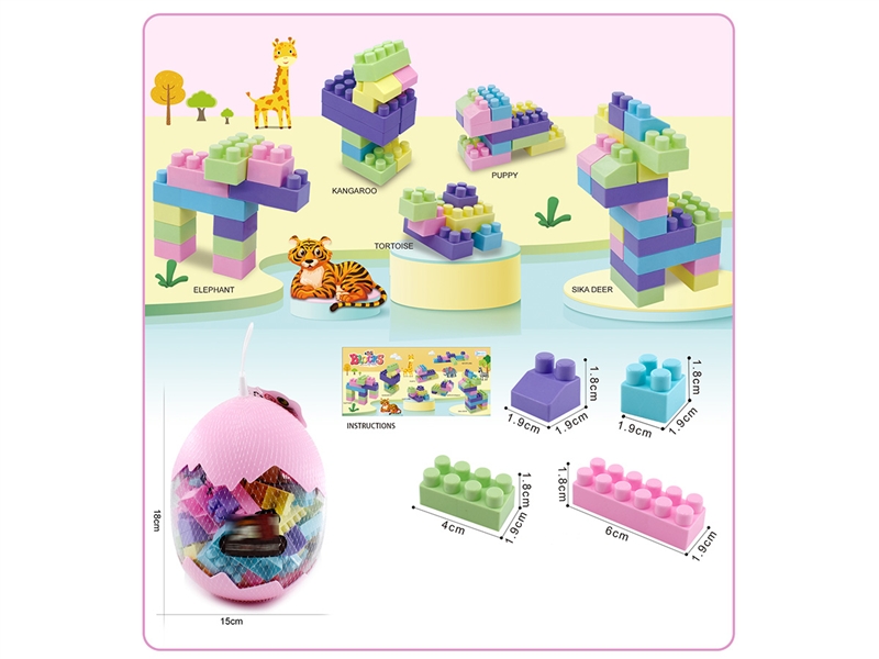BUILDING BLOCKS 67PCS+ - HP1195314