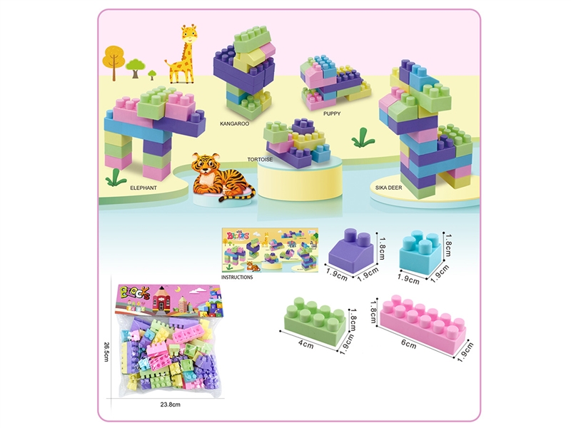BUILDING BLOCKS 58PCS+ - HP1195316