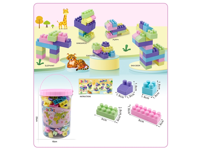 BUILDING BLOCKS 120PCS+ - HP1195320