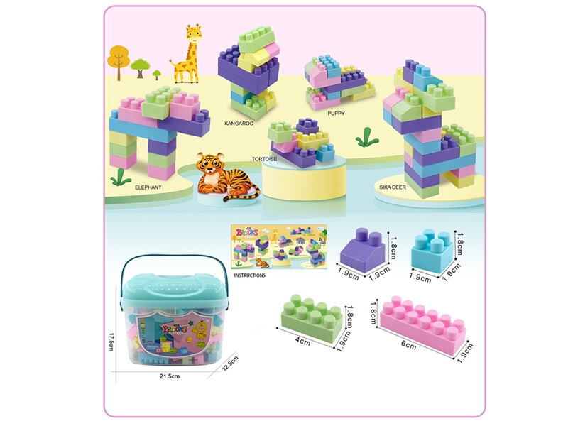 BUILDING BLOCKS 105PCS+ - HP1195321