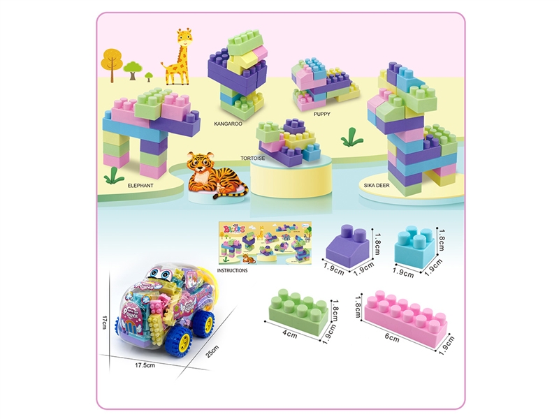BUILDING BLOCKS 105PCS+ - HP1195323