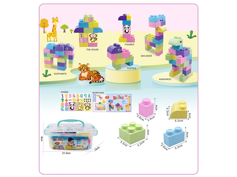 BUILDING BLOCKS 22PCS+ - HP1195328