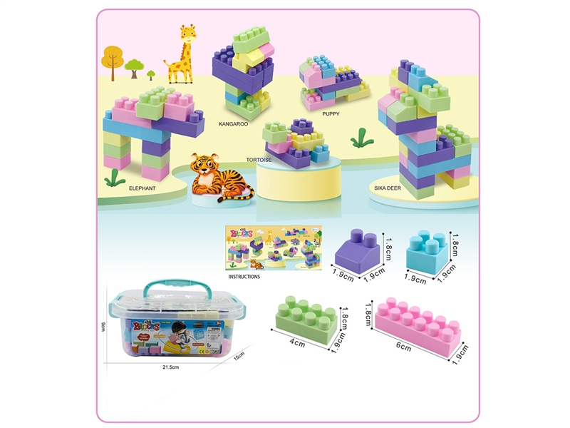 BUILDING BLOCKS 60PCS+ - HP1195329