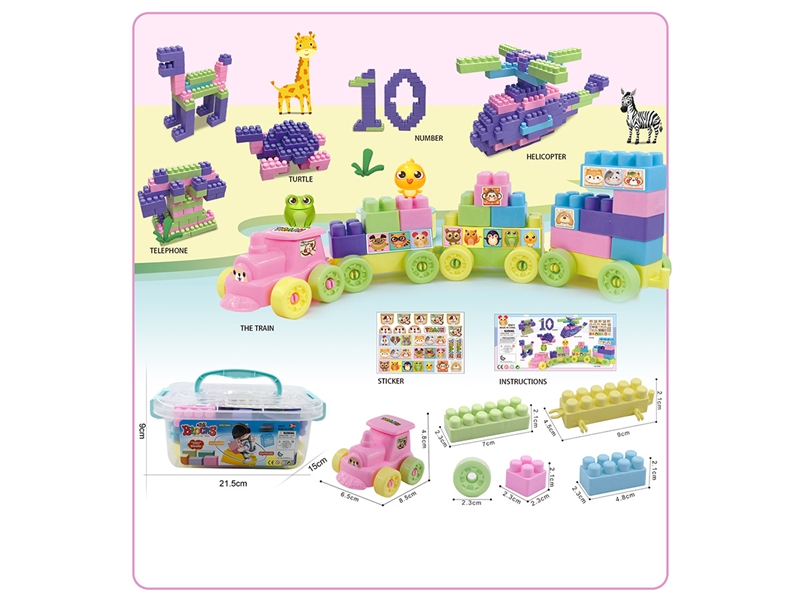 BUILDING BLOCKS 46PCS+ - HP1195330