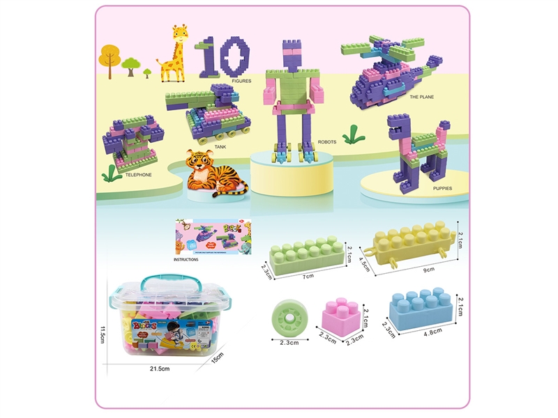 BUILDING BLOCKS 60PCS+ - HP1195331