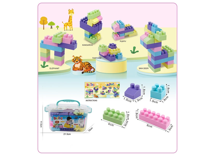 BUILDING BLOCKS 80PCS+ - HP1195333