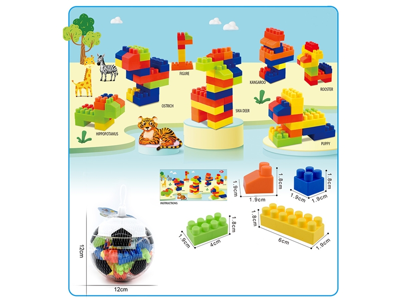 BUILDING BLOCKS 20PCS+ - HP1195337