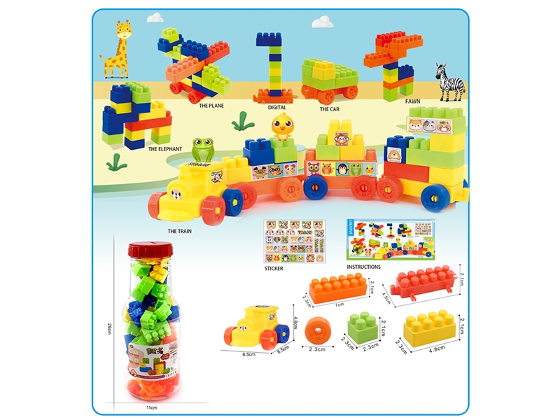 BUILDING BLOCKS 49PCS+ - HP1195340