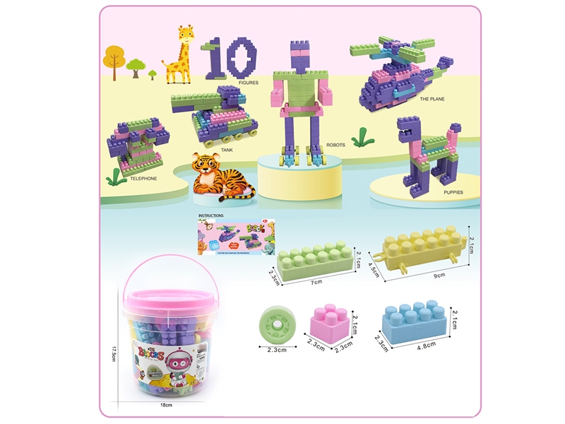 BUILDING BLOCKS 70PCS+ - HP1195345