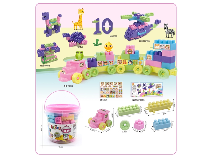 BUILDING BLOCKS 84PCS+ - HP1195348
