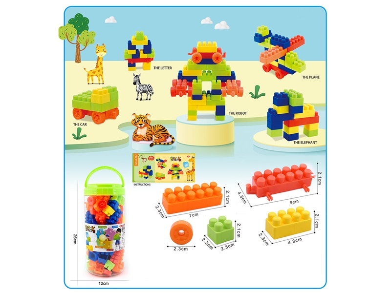 BUILDING BLOCKS 70PCS+ - HP1195349