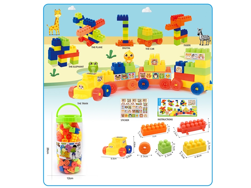 BUILDING BLOCKS 72PCS+ - HP1195352