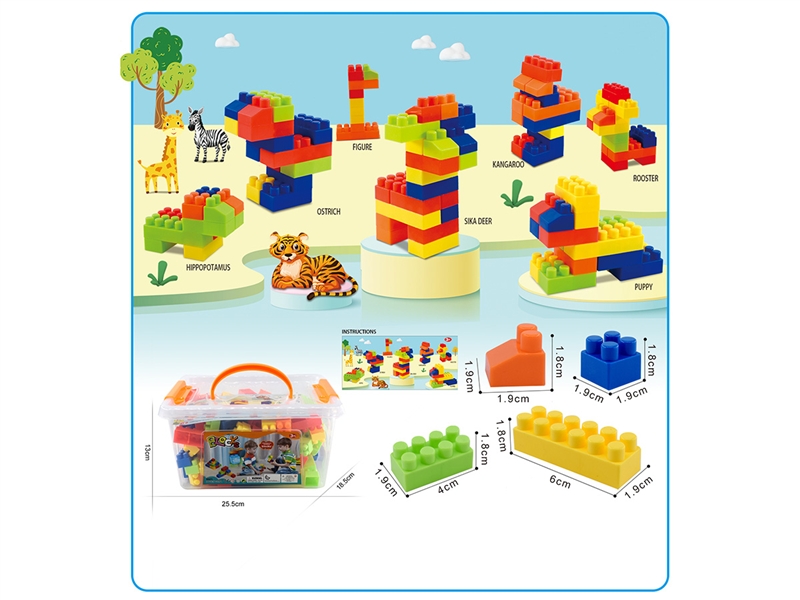 BUILDING BLOCKS 135PCS+ - HP1195359