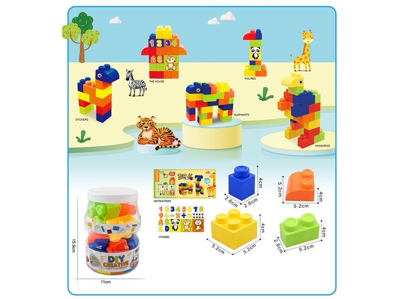 BUILDING BLOCKS 12PCS+ - HP1195363