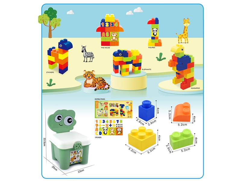BUILDING BLOCKS 48PCS+ - HP1195371