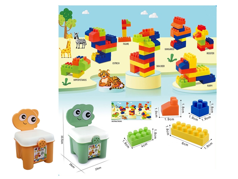 BUILDING BLOCKS 170PCS+ - HP1195372
