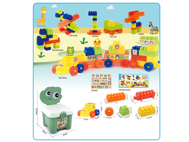 BUILDING BLOCKS 122PCS+ - HP1195373