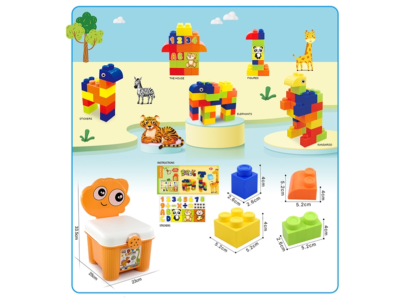 BUILDING BLOCKS 48PCS+ - HP1195375