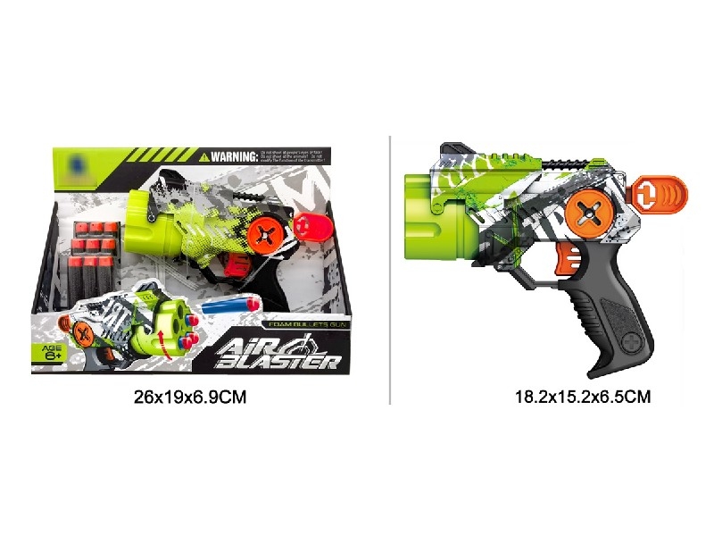 SOFT SHOOTING GUN - HP1195409