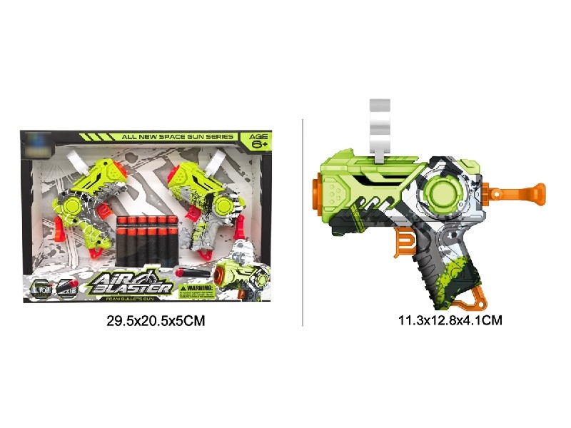 SOFT SHOOTING GUN - HP1195410