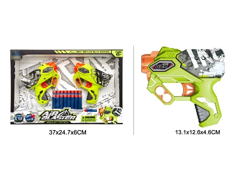 SOFT SHOOTING GUN - HP1195413