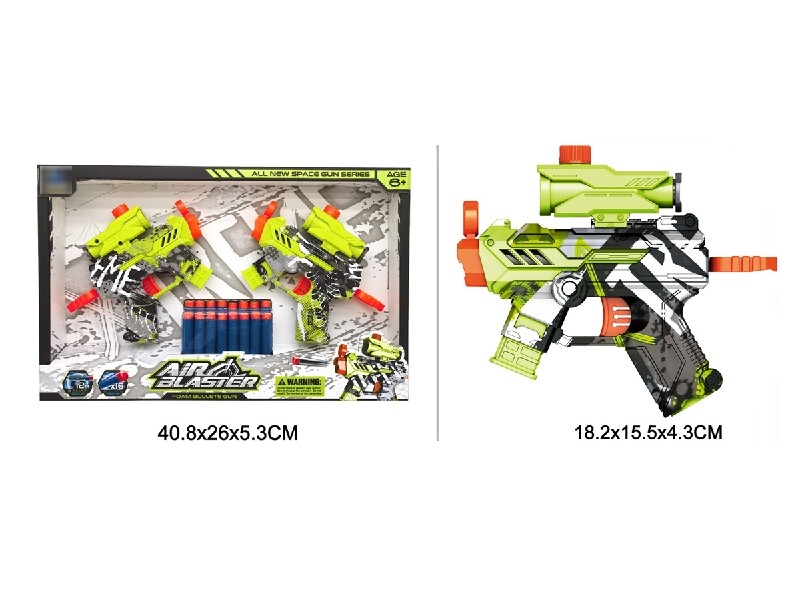 SOFT SHOOTING GUN - HP1195415