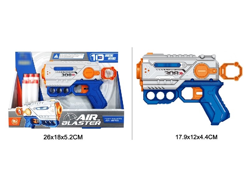 SOFT SHOOTING GUN - HP1195417