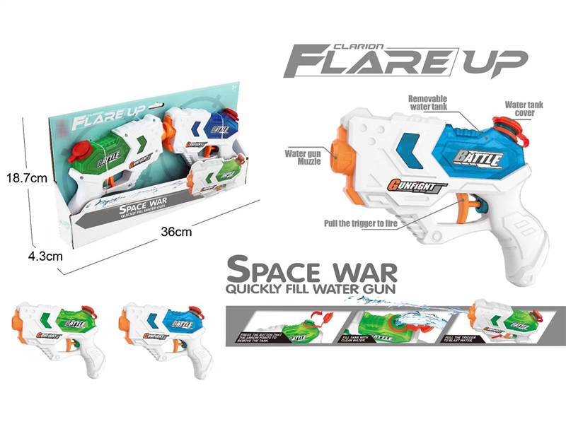 WATER GUN - HP1195474