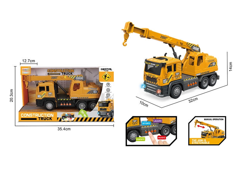 1:14 FRICTION CONSTRUCTION TRUCK W/LIGHT & MUSIC - HP1195505
