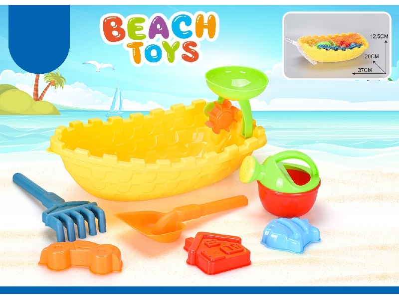 BEACH SET 8PCS - HP1195703