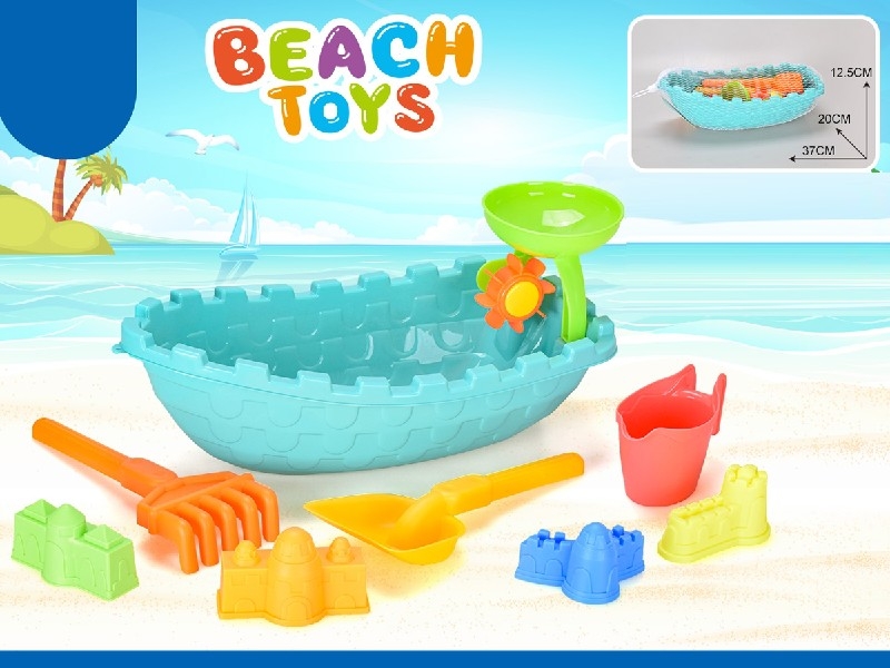 BEACH SET 9PCS - HP1195705
