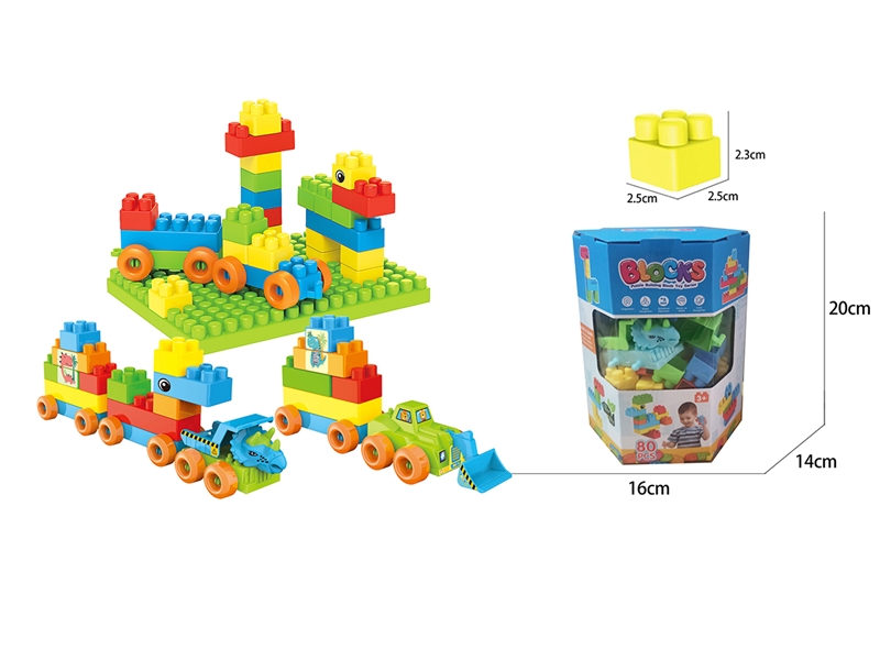 BUILDING BLOCKS 80PCS - HP1195771