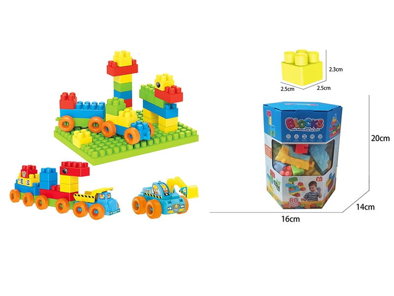 BUILDING BLOCKS 80PCS - HP1195772