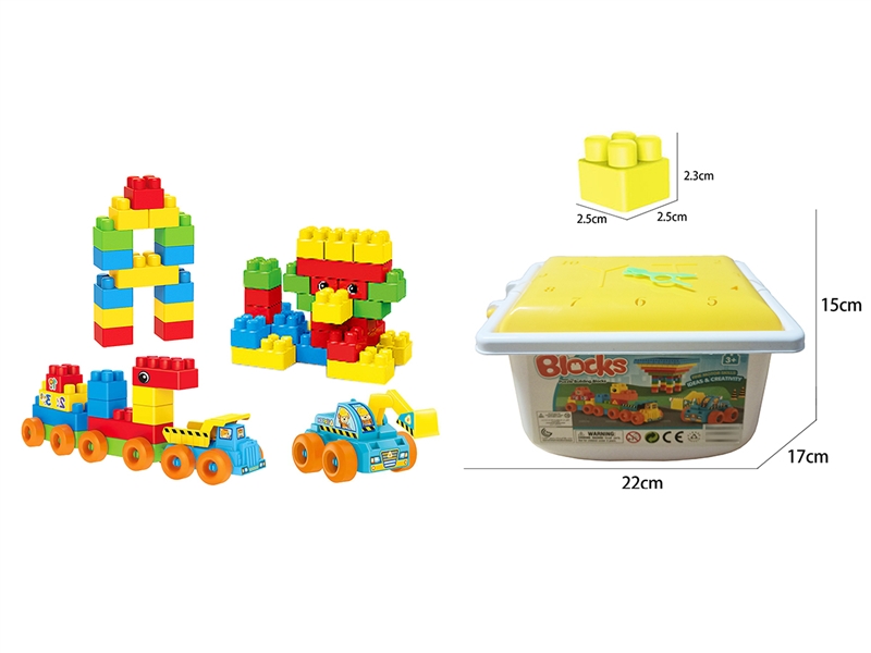 BUILDING BLOCKS 80PCS - HP1195780