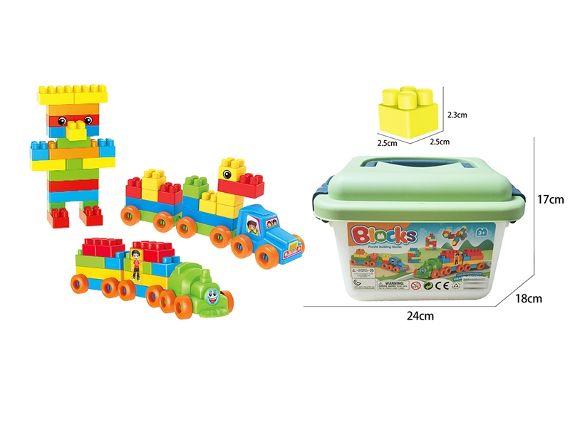 BUILDING BLOCKS 80PCS - HP1195783