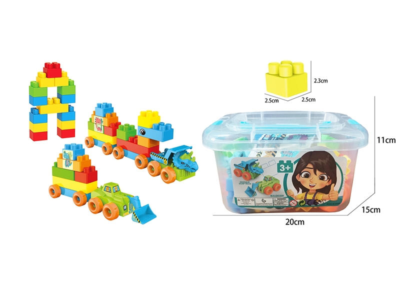 BUILDING BLOCKS 56PCS - HP1195786