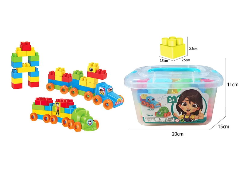 BUILDING BLOCKS 56PCS - HP1195787