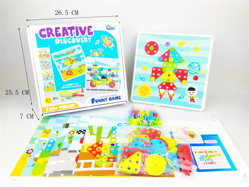 JIGSAW PUZZLE GAME 116+ - HP1196342