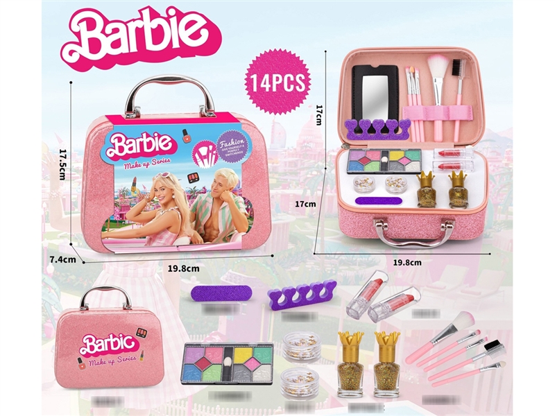 COSMETICS SET - HP1196355
