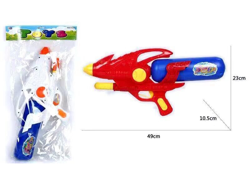 WATER GUN - HP1196381