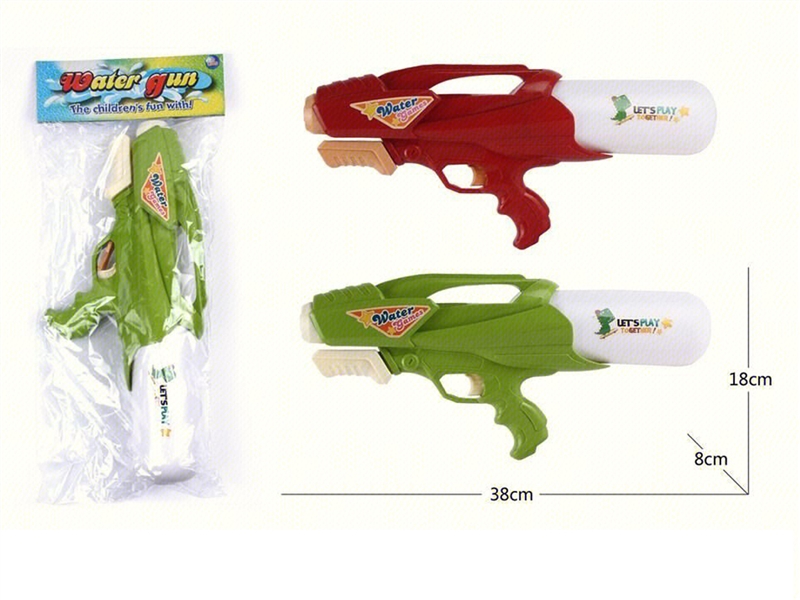 WATER GUN - HP1196382