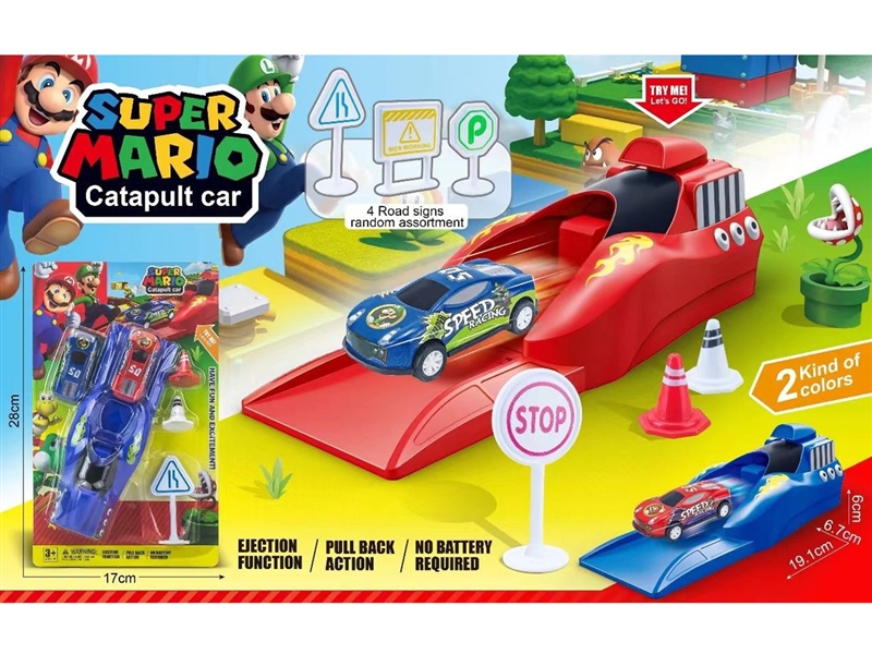 CATAPULT CAR - HP1196388