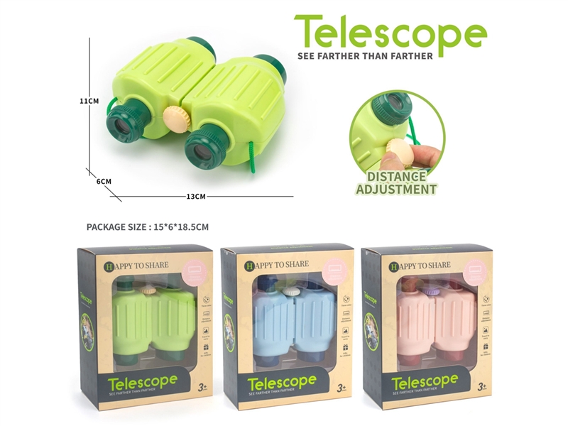 TELESCOPE - HP1196394
