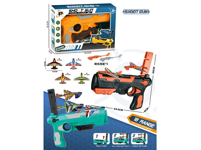 CATAPULT GLIDER GUN - HP1196434
