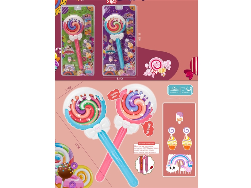 MAGIC WAND W/LIGHT - HP1196460