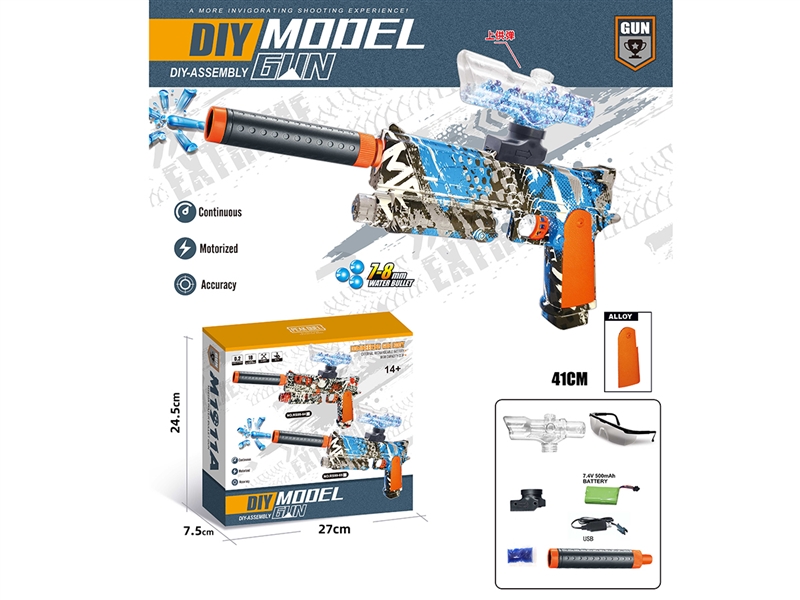 WATER BULLET SHOOTING GUN - HP1196850