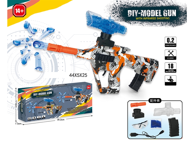 WATER BULLET SHOOTING GUN - HP1196856