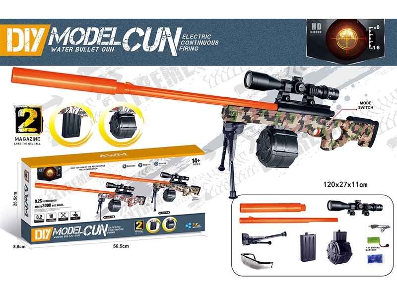 B/O WATER BULLET SHOOTING GUN - HP1196866