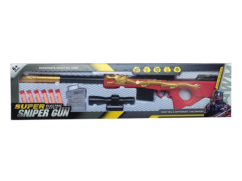 WATER BULLET SHOOTING GUN - HP1196896